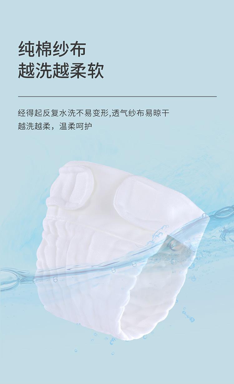 12层一体式纱布尿布_09.jpg