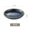 Reposacucharas de cerámica rústica estilo japonés, plato para condimentos de cerámica rústica cocido en horno, plato para salsa de soja y vinagre para el hogar, plato para guarniciones de restaurante, vajilla de cerámica