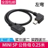 Adaptador V3 a V8 Mini USB revolución micro USB hembra mini T-port 5P adaptador macho envío