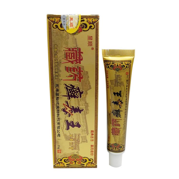 昱顺藏药癣毒王草本乳膏1
