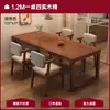 Mesa de Jantar Totalmente em Madeira Maciça, Mesa Grande de Placa Nórdica, Secretária Retangular Multifuncional em Madeira Natural, Secretária Livre para Estudo na Sala de Estar, Mesa de Trabalho, Mesa de Jantar e Cadeiras