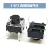 Interruptor Tátil de Furo Passante Vertical 4 Pinos Micro Botão 6*6*4.3/4.5/5/6/7/7.3/8/9/19/30MM