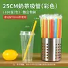 Pacote único de canudos descartáveis para bubble tea, canudos grossos para leite de soja e suco, plástico transparente, uso comercial, 1000 peças