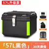 Maletero Trasero Grande para Motocicleta, Maletero de Gran Capacidad para Scooter Eléctrico, Caja de Herramientas Universal para Niu, Aleación No de Aluminio