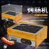 Parrilla Eléctrica de Piedra Volcánica para Salchichas Máquina para Hot Dogs Parrilla de Gas de Mesa Comercial Parrilla para Salchichas a Gas Enchufe Máquina Parrilla para Salchichas de Puesto