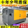 Compressor de Ar Wanli Dth para Perfuração de Rocha 25 Metros Cúbicos Compressor de Ar a Diesel Compressor de Ar Parafuso Fixo