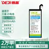 Adequado para Bateria de Íon de Lítio para Celular Samsung J3308/J3300/F330F/Eb-Bj330Abe Exportação