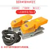 Máquina Dobladora de Varilla de Acero CNC Máquina Dobladora con Pedal de Pie de Cable Pedales Pequeños y Grandes Máquina Dobladora de Arco Interruptor de Pedal de Pie Maquinaria de Construcción Electrodomésticos