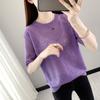Camiseta de Punto de Manga Corta de Seda Helada Color Púrpura Taro para Mujer 2026 Nuevo Estilo Primavera/Verano Top Delgado de Manga Media con Diseño Hueco y Cuello Redondo