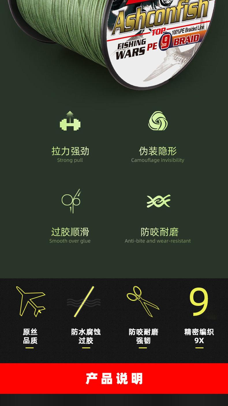 9X-300m详情