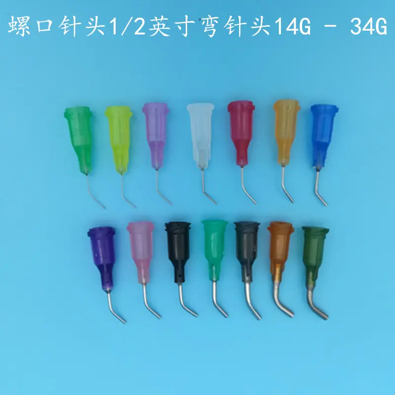 螺口1 2英寸弯针头 2