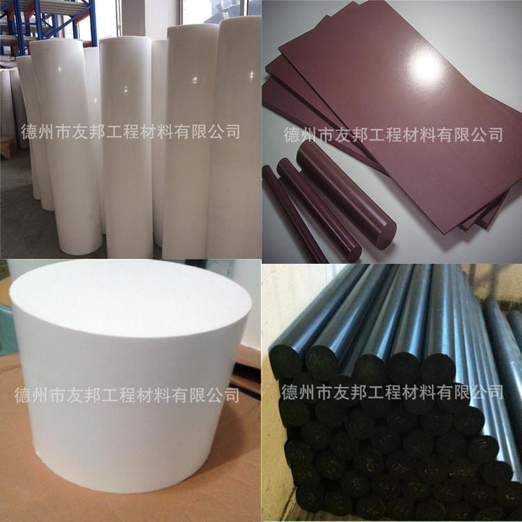 黑色聚四氟乙烯棒_副本