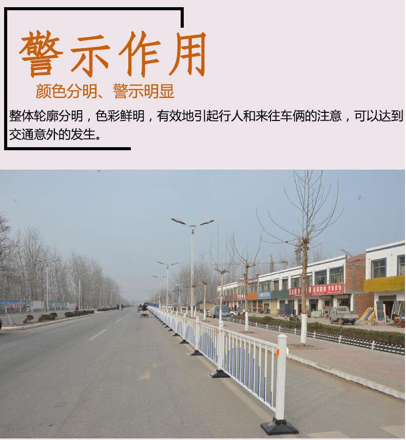 道路护栏13