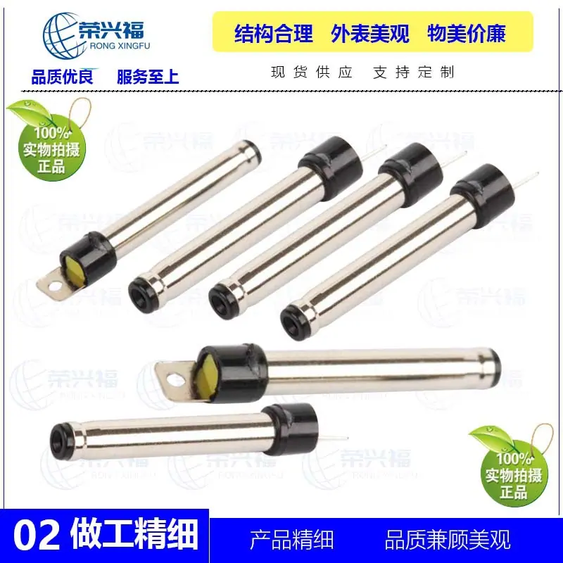 DC2507公注塑头C