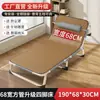 Cama plegable con marco de acero de alta resistencia, cama para siesta en la oficina, ajustable en cinco posiciones, con acolchado de algodón engrosado, no requiere ensamblaje, cama individual de noche