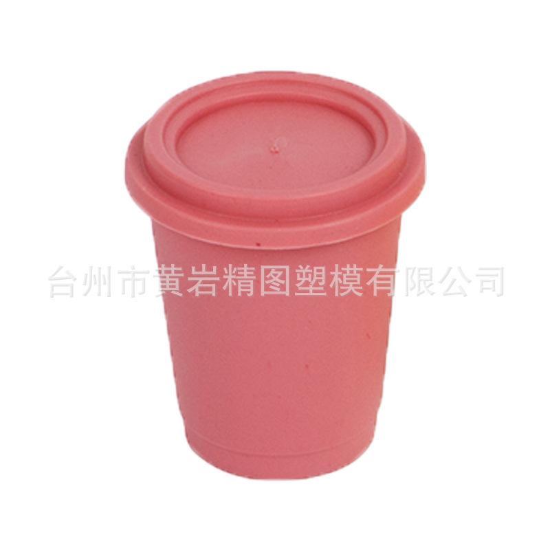 粉
