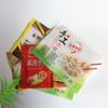 Bolsa de embalaje para dumplings congelados rápidamente, bolsa de wonton para dumplings hecha a mano, paquete de 1 jin, 2 jin, 5 Jin, bolsa de embalaje para alimentos congelados, personalización