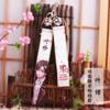Periférico de Animación Después de la Hoja de Mieu Tianguan Llavero Coreano Mochila Colgante Adornos Cinta Campanas Colgante