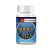Cápsulas Moles de Coenzima Q10 Nanjing Tongrentang, Cápsulas Moles de Óleo de Peixe, Comprimidos Mastigáveis de Múltiplas Vitaminas do Complexo B, Comprimidos de Melatonina