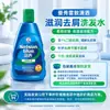Champú Calmante, Agente Anticaspa, Fragancia, Antirritación, Limpieza y Cuidado del Cuero Cabelludo, Multifuncional, Disponible para Venta al por Mayor en Mentholatum