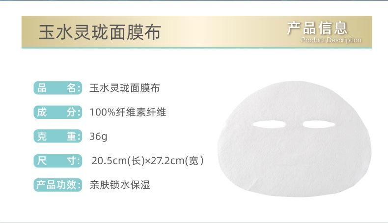 玉水灵珑详情2.jpg