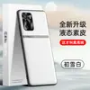 Adecuado para Funda de Teléfono Redmi Note 10 Pro, Funda de Cuero Líquido, Cubierta Protectora Anti-Caídas, TPU Anti-Caídas de Cuerpo Completo