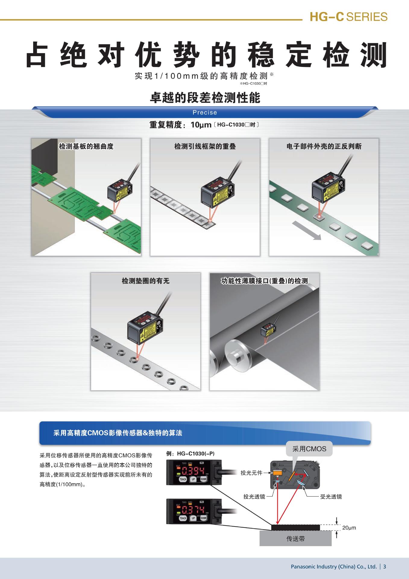 hg-c_hg-c1000l_c_cata_02.jpg