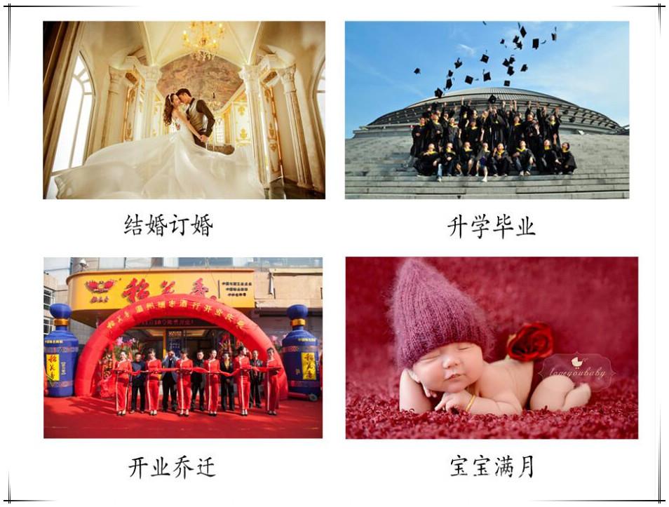 QQ截图20170410104432_副本1