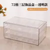 Caja de Almacenamiento para Pendientes y Collares con Compartimentos, Gran Capacidad, Caja Transparente Multicapa, Exquisita Caja de Joyería para Pendientes, Caja de Joyería Antioxidación