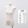 Tienda de Ropa Estilo Coreano Maniquíes de Exhibición Maniquí Femenino de Medio Cuerpo Pecho Plano Hombro en Ángulo Recto Maniquí de Hombro Plano Supermodelo
