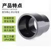 Reductor de UPVC directo grado químico PVC tubería de suministro de agua junta recta reductora accesorios de tubería industrial