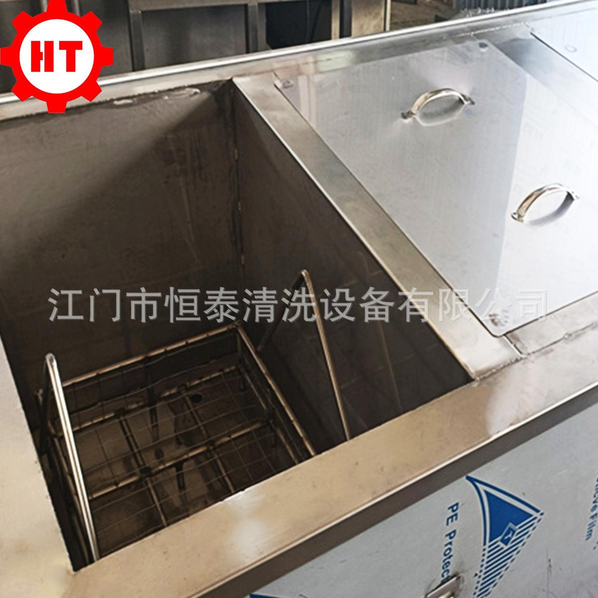 多槽超声波清洗机6.jpg