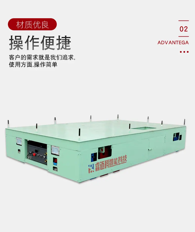 胶轮车