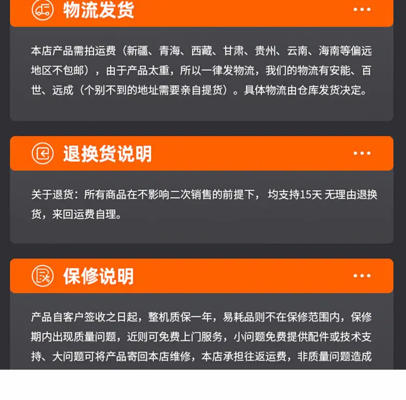振动棒详情页_13.jpg