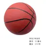 Máquina de Basquete Arcade Vídeo Game de Arremesso Dedicado Acessórios de Diversão da Cidade Máquina de Arremesso para Adultos Tamanho Extra Espesso Bola de Basquete Tamanho 5 para Crianças