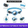 Collares de Rastreo para Gatos Cuidadosamente Seleccionados y Enviados Compatibles con Dispositivo Anti-Pérdida Airtag, Rastreador Anti-Pérdida para Mascotas