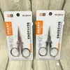 Tijeras tijeras de acero inoxidable producto de Guangdong Jinda calidad confiable cantidad inventario limitado precio súper asequible