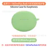 Adequado para Capa de Fone de Ouvido Bluetooth One Plus OnePlus Buds 4 Capa Protetora Transparente de TPU Anti-queda Anti-risco