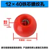 Bola de Acero Inoxidable 304, Bola de Baquelita con Núcleo de Cobre, Bola con Núcleo de Hierro, Bola Redonda Roja y Negra, Bola para Manija de Máquina Herramienta, Bola de Baquelita M5-M16