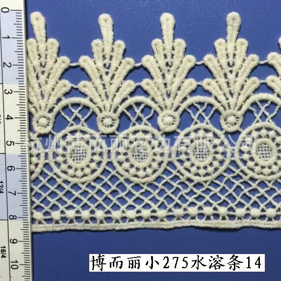 小机275