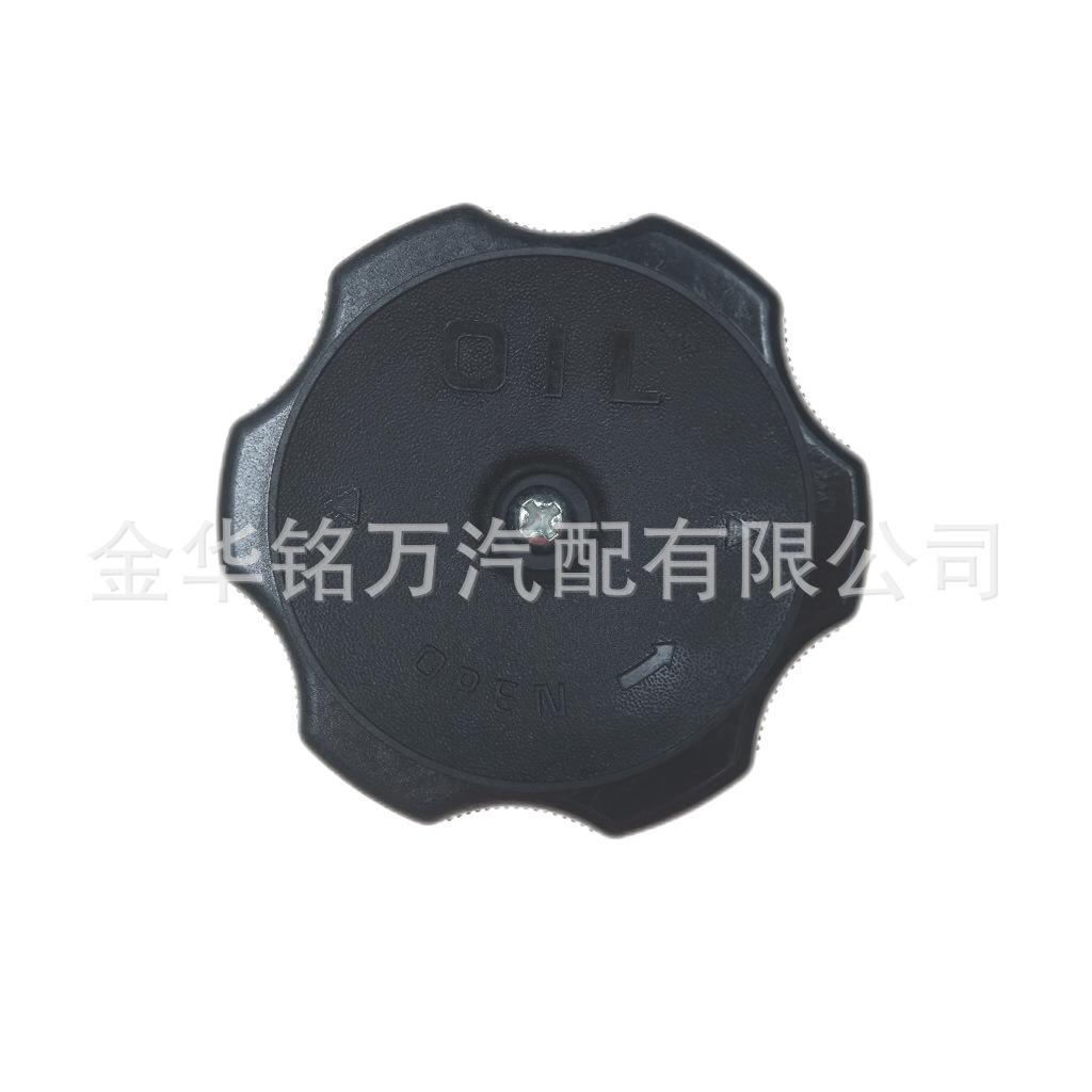 113、MB317439现代机油盖 (8).png
