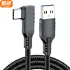 Cabo Vr de 5m Cabo de Dados Usb3.2 para Tipo-C Cabo Angulado Switch Cabo de Streaming para Quest2 Cabo de Câmera 10g
