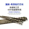 Brocas de torsión extendidas Hss4341 al por mayor en stock para taladrado de hierro, aluminio y madera 1 mm-13 mm Grado industrial