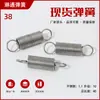 Resortes de Tensión, Resortes de Tensión de Doble Gancho, Resortes Fuertes en Forma de Espiral, Resortes de Tensión de Acero Inoxidable, Resortes Automotrices