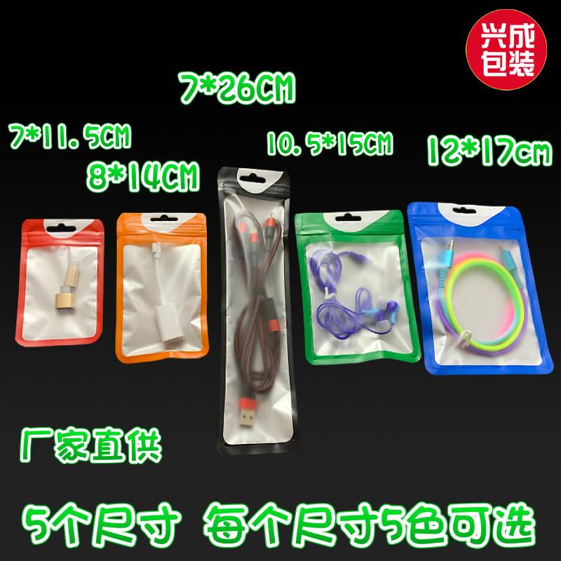 饰品袋