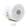 Atacado de fábrica fita esportiva de algodão 5cm patch muscular/fita kinesiológica muscular patch muscular respirável