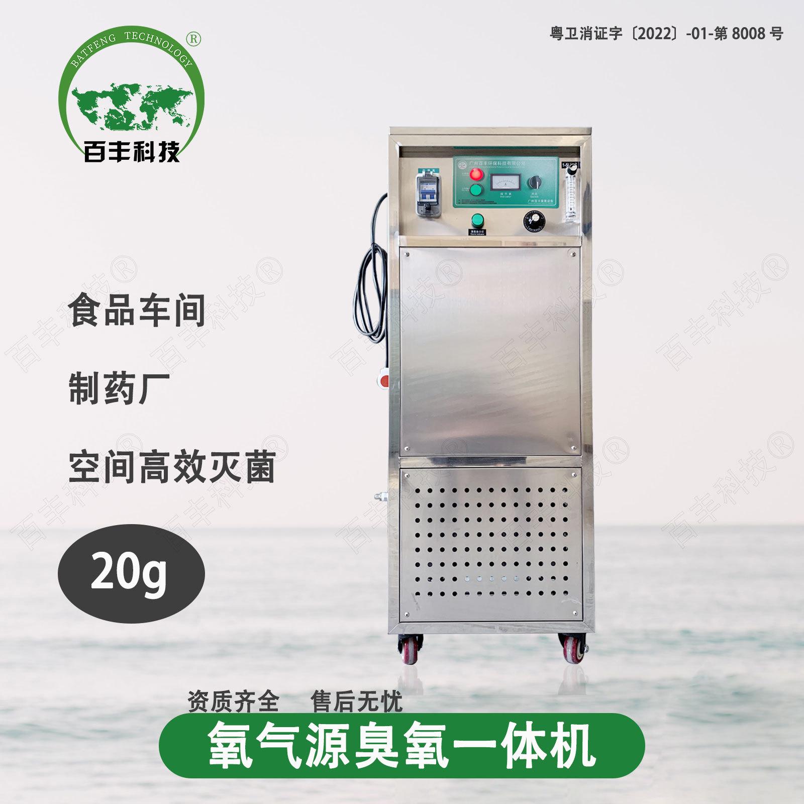 YE-20g主图-4