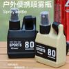 Botella de Spray Repelente de Mosquitos para Camping al Aire Libre Portátil Recargable Botella de Viaje 80ml Botella de Spray de Viaje Estilo Táctico Ennegrecido