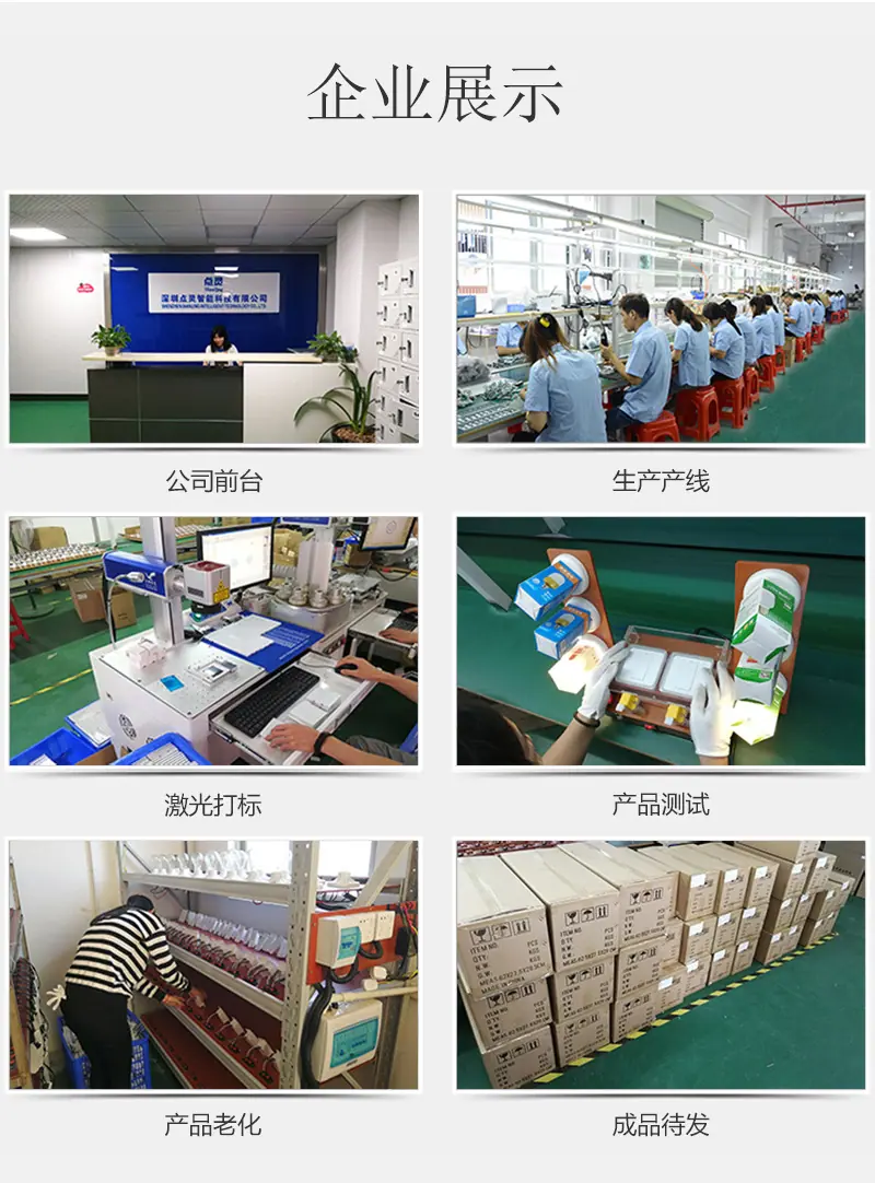 DS-163详情页_16.jpg
