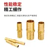 Pagoda Completamente de Cobre Paso Recto Venta al por Mayor Unidireccional Bidireccional Tubería de Gas Conector Directo de Doble Enchufe Reductor de Diámetro Igual Conector de Enchufe Rápido Junta de Bambú